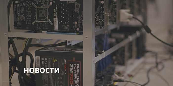 Новое оборудование Bitmain теперь позволяет майнить Zcash и другие схожие валюты