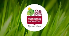 Занятия в режиме онлайн «Московского долголетия» пользуются популярностью у жителей Бутова