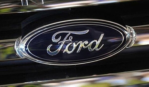 Чистая прибыль Ford за 9 месяцев 2019 года сократилась в 2 раза