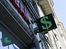 Экономист рассказал, как вернуть доллар по 70–75 рублей