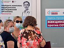 В Москве появилась вакцина «КовиВак»