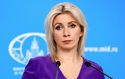 Захарова предложила Макрону прекратить поставки оружия Киеву в ответ на его инициативу