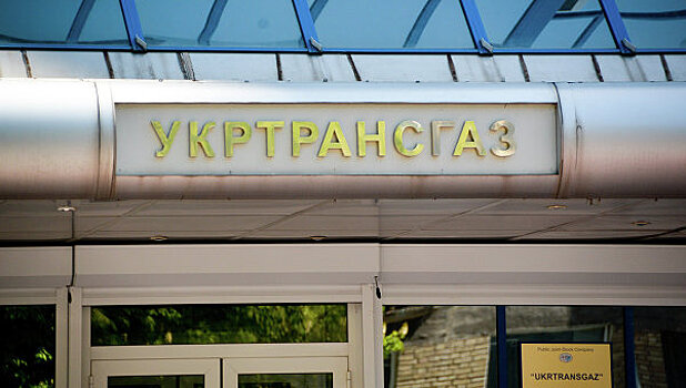 "Укртрансгаз" переключает транспортировку газа около горящего склада
