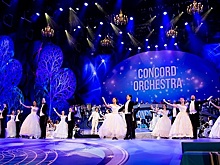 Новогоднее шоу «Белоснежный бал Иоганна Штрауса» CONCORD ORCHESTRA