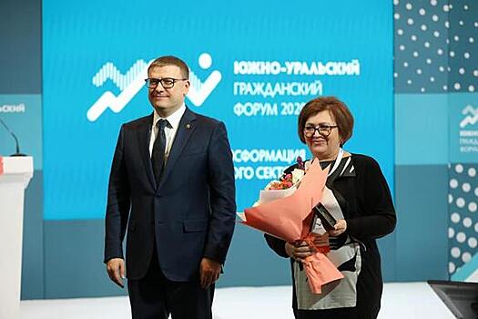 Администрация губернатора подводит итоги конкурса НКО в Забайкалье