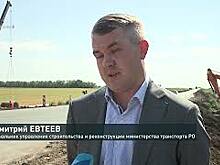 Дорожники обещают завершить реконструкцию автомобильной дороги Азов &ndash; Александровка &ndash; Староминская раньше срока