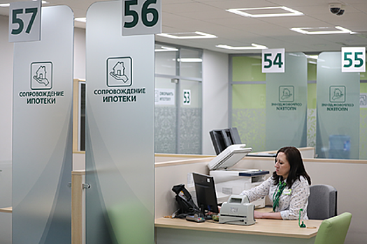 Сбербанк снизил ставку рефинансирования ипотеки