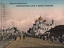 415 лет назад впервые упомянуто село Иваново: оно стало городом Иваново-Вознесенском, но затем название изменили