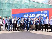 "Единая Россия" дала старт акции "Все для фронта, все для победы"