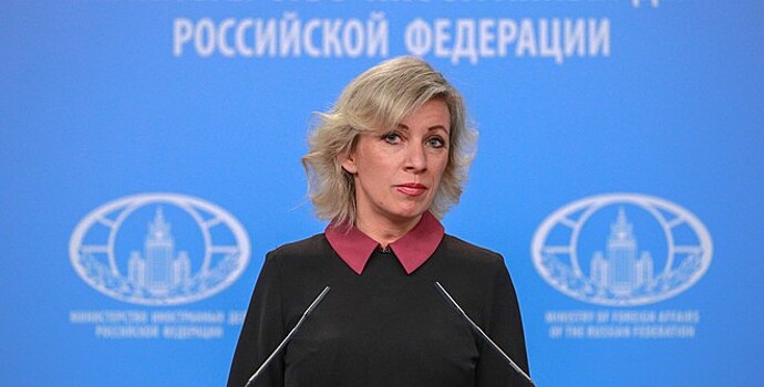 Захарова прокомментировала нападение на памятник Жукову и ситуацию с Познером на Украине