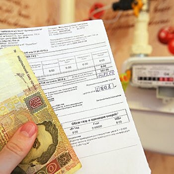Эксперт: Подорожавшие платежки ЖКХ придут к украинцам к Новому году