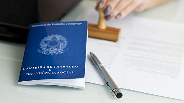 Уровень безработицы в Бразилии в мае-июле снизился на 7,9%