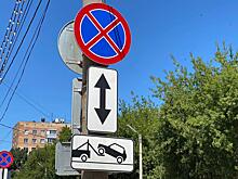 В Рязани на улице Чкалова упразднят полосу для общественного транспорта