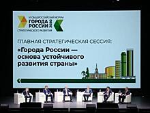 Екатеринбург и Тюмень получили задачи на десятилетие: «Население – это наши клиенты»