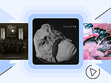 Главные рок-релизы ноября: The Cure, Opeth, Linkin Park  и другие