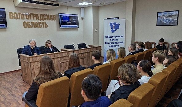 Волгоградские студенты готовятся стать общественными наблюдателями на выборах