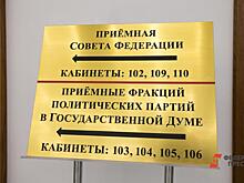 Неохотный ряд. Готов ли российский парламент к изменениям партийной системы