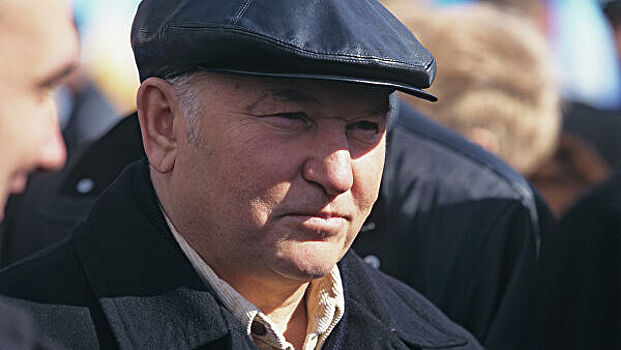 Первый президент Башкирии отметил роль Лужкова в развитии России