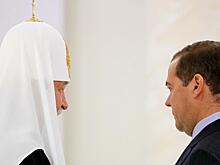 Патриарх Кирилл вручил Медведеву орден Димитрия Донского