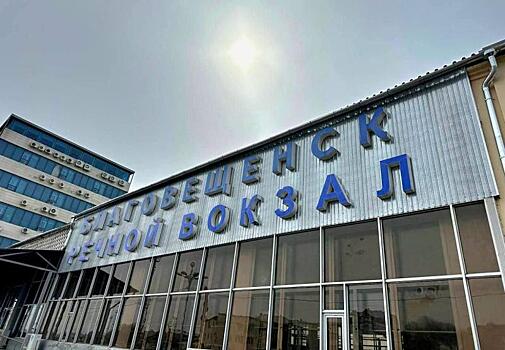 Из-за низкого уровня воды в Амуре на теплоходы Благовещенск - Хэйхэ берут меньше пассажиров