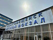 Из-за низкого уровня воды в Амуре на теплоходы Благовещенск - Хэйхэ берут меньше пассажиров