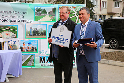 В Майском появился дом образцового содержания