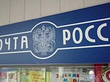 И никак иначе. В доставке пенсий приоритет может получить «Почта России»