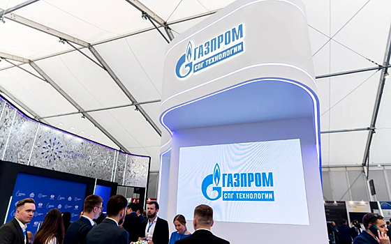 Газпром СПГ технологии на главном форуме СПГ- отрасли