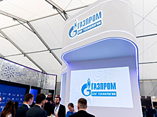 Газпром СПГ технологии на главном форуме СПГ- отрасли