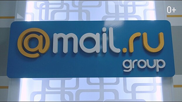 Прибыль Mail.ru Group выросла в III квартале на 37,3%