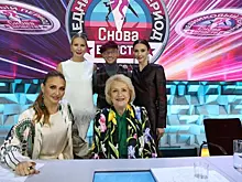 На Первом канале стартует шоу "Ледниковый период. Снова вместе"