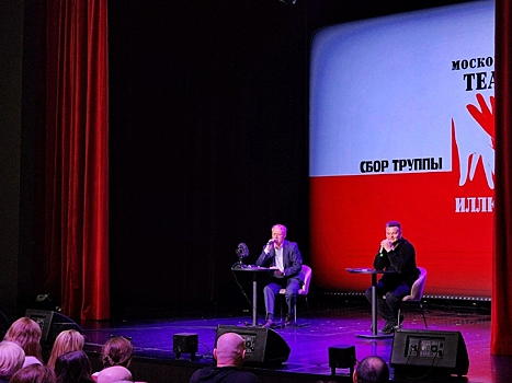 Чудеса продолжаются: Театр Иллюзии открыл новый сезон