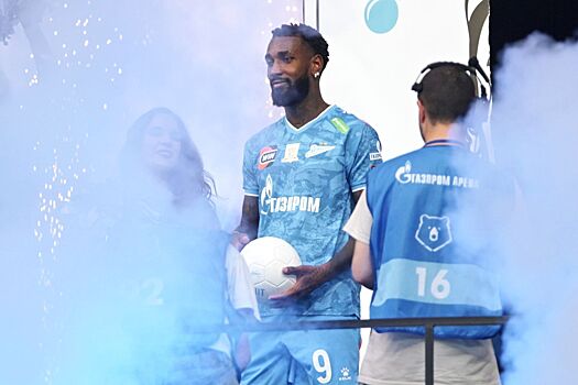 Россия заняла девятое место в Европе по расходам на трансферы в 2025 году