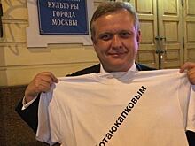 Сергей Капков готовится к пополнению в семье
