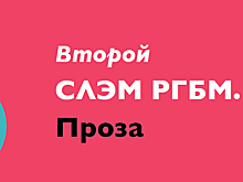 В Юношеской библиотеке откроется летний проект "Молодежный проспект"