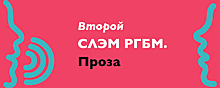 В Юношеской библиотеке откроется летний проект "Молодежный проспект"