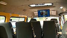 В области школьные микроавтобусы оборудовали телевизорами