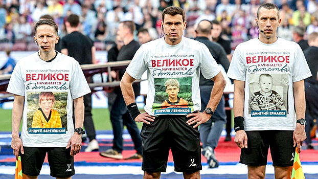 Экс-арбитр Голубев назвал одного из лучших судей России
