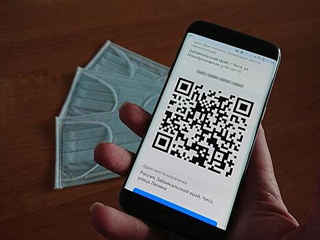 ВОЗ заинтересовалась электронными COVID-паспортами для привитых