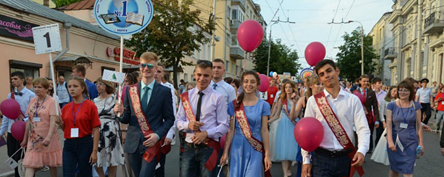 В Калуге стала известна дата проведения Дня выпускника