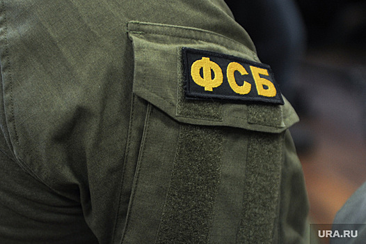 ФСБ задержала участников слежки за политиками Екатеринбурга