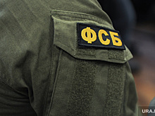 ФСБ задержала участников слежки за политиками Екатеринбурга