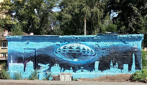 «НЛО над городом»: на проспекте Металлургов нарисовали граффити «Самара Арены»
