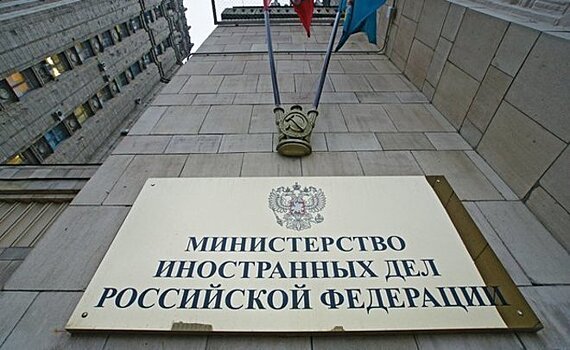 В МИД России прокомментировали операцию Турции в Сирии и Ираке