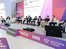 «Чемпионат» принял участие в «Спорт Бизнес Конгрессе»