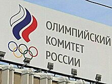 Дюков, Майгуров, Сихарулидзе, Третьяк, Тарпищев вошли в исполком ОКР