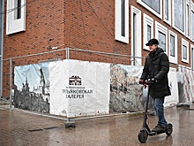 Почему Третьяковская галерея объявила о реорганизации отдела новейших течений