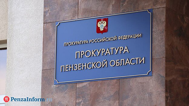 Укушенному собакой пензенскому школьнику выплатят 50 000 рублей