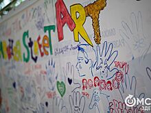 "Стрит-арт Омск 2024": учимся легально "вандалить" на стенах