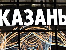 Рустам Минниханов подписал закон об изменении границ районов Казани